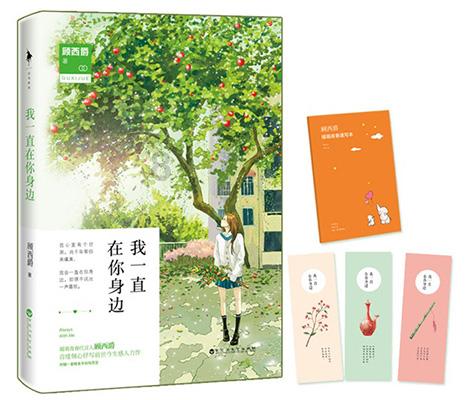 你觉得初恋会对人有怎样的影响？——探索最新的冷知识和趣闻