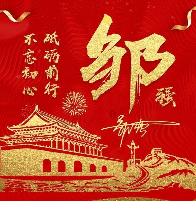 下载驾考宝典2021