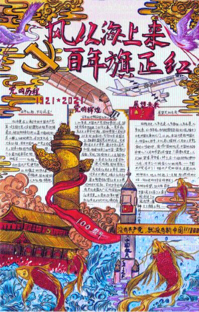 探索冷知识的