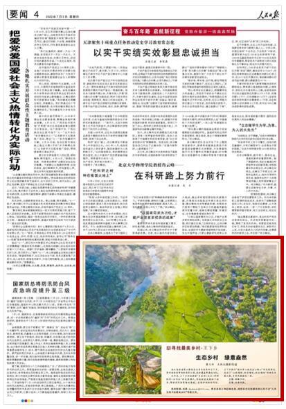 怎么联系竞技宝客服